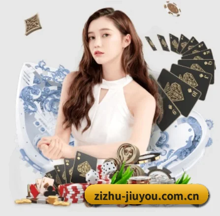 zizhu-jiuyou.com.cn APP 界面