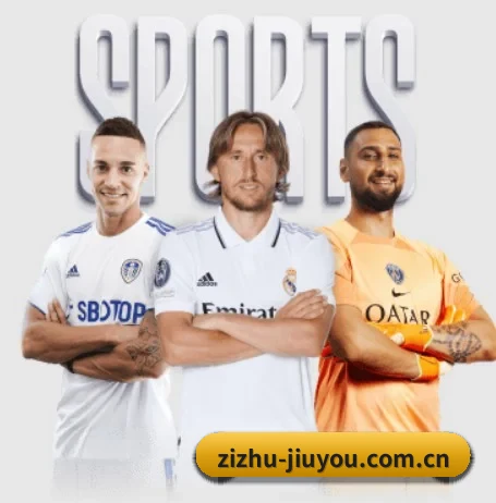 zizhu-jiuyou.com.cn五大内容板块,覆盖赛事直播与实时比分